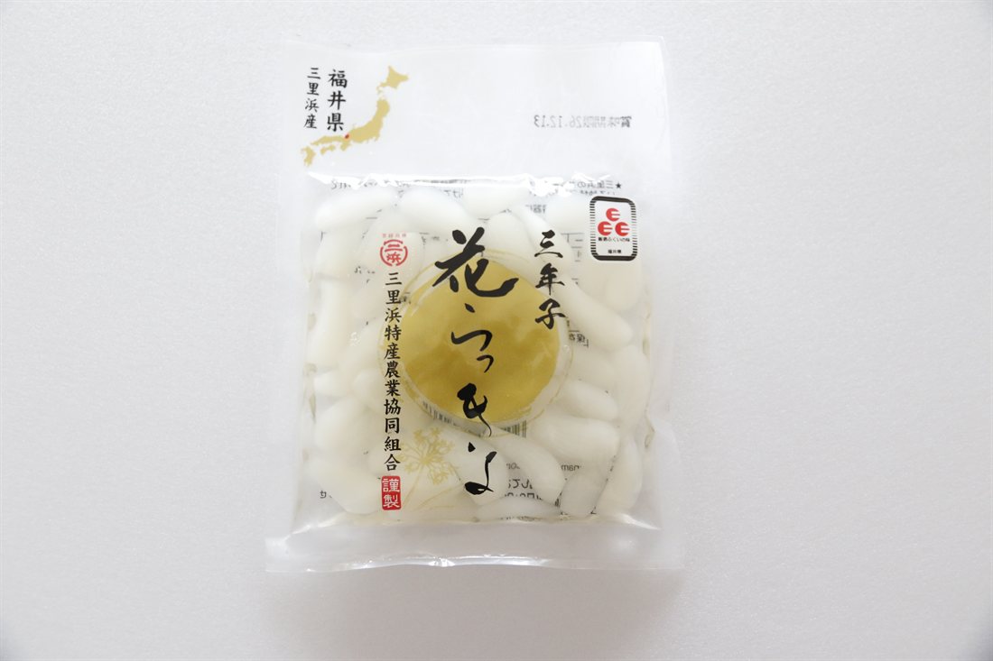 三年子花らっきょ